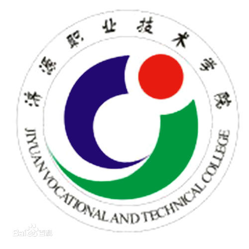 济源技术职业学院