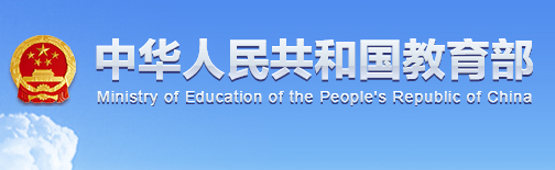 教育APP备案信息查询功能启用